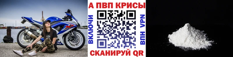 А ПВП мука  купить   Черепаново 