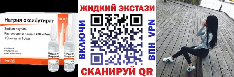 БУТИРАТ BDO  blacksprut ССЫЛКА  Черепаново 