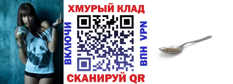 Героин афганец  Черепаново 
