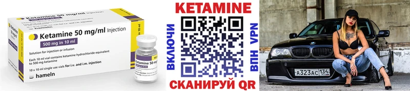 mega сайт  Черепаново  Кетамин ketamine 