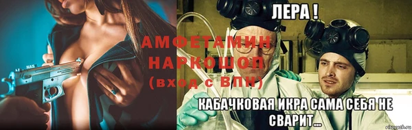 Альфа ПВП Баксан