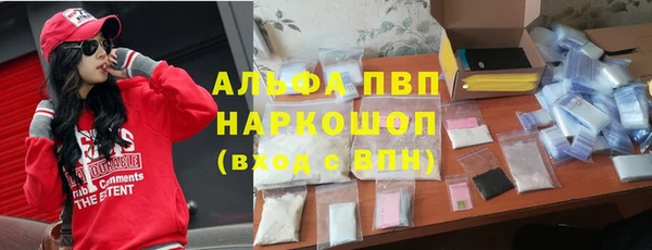 Альфа ПВП Баксан
