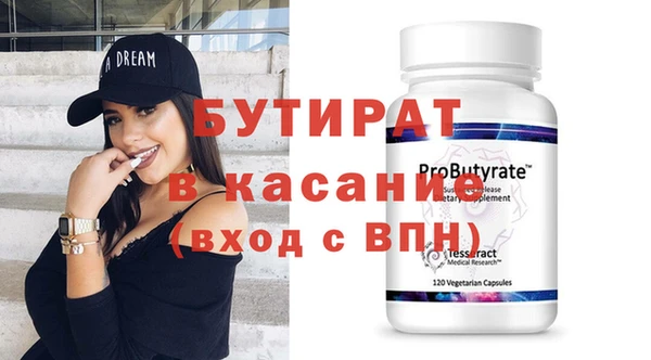 Альфа ПВП Баксан
