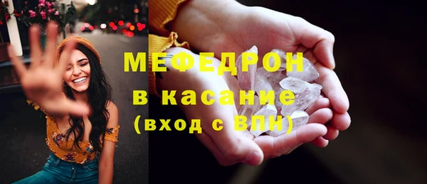 меф VHQ Балабаново