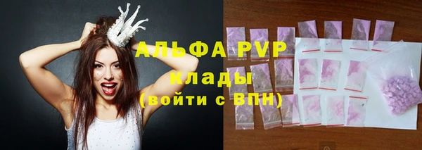 твердый Балахна