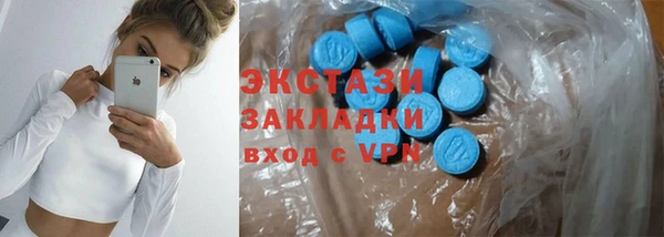 Альфа ПВП Баксан