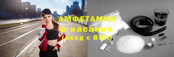 Альфа ПВП Баксан