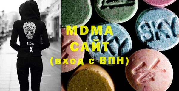 амфетамин Осинники