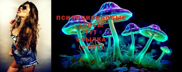 мефедрон Осташков