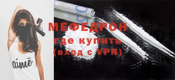 меф VHQ Балабаново