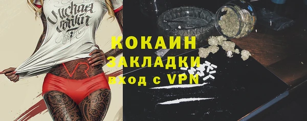 Альфа ПВП Баксан