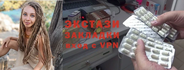 меф VHQ Балабаново