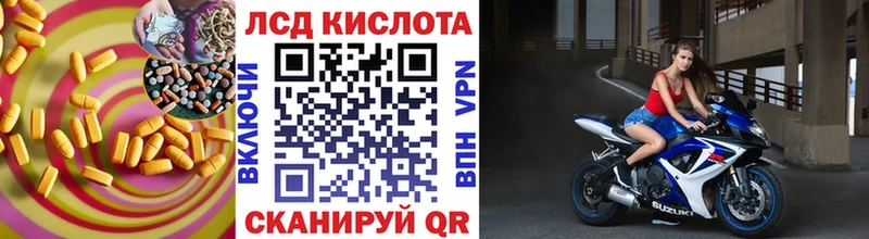 магазин    Черепаново  LSD-25 экстази ecstasy 