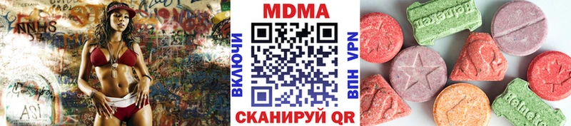 МДМА молли  ОМГ ОМГ онион  Черепаново 