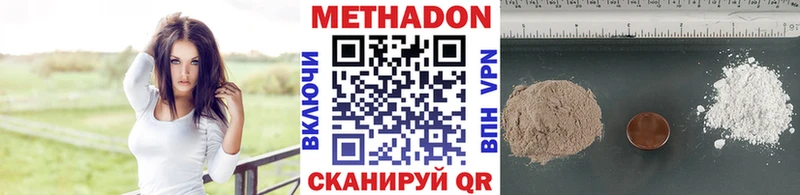 Метадон мёд  kraken вход  Черепаново 