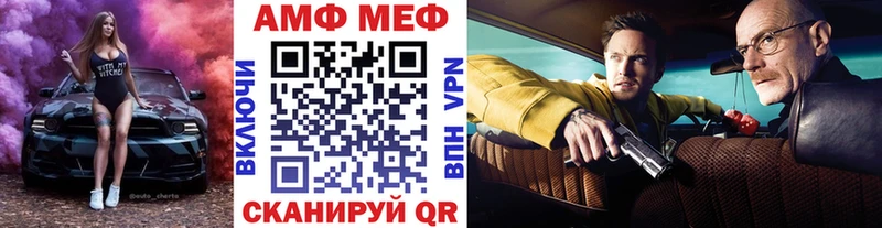 blacksprut ссылка  Черепаново  МЕТАМФЕТАМИН кристалл 